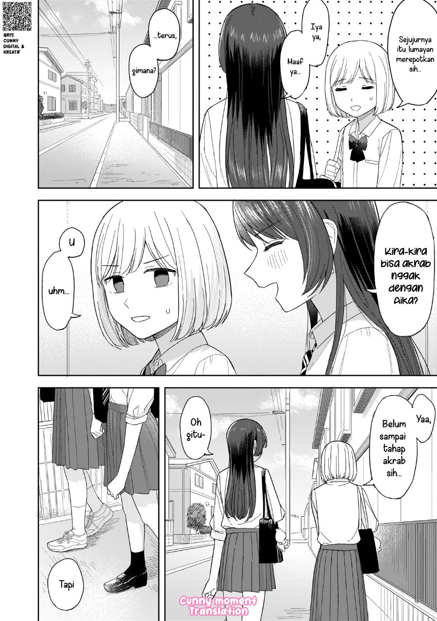 Sakisome Complex Chapter 4 - Page 4