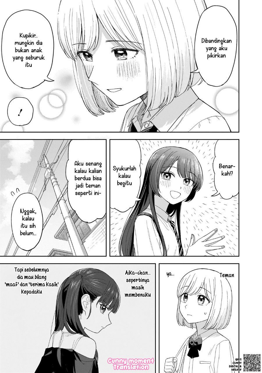 Sakisome Complex Chapter 4 - Page 5
