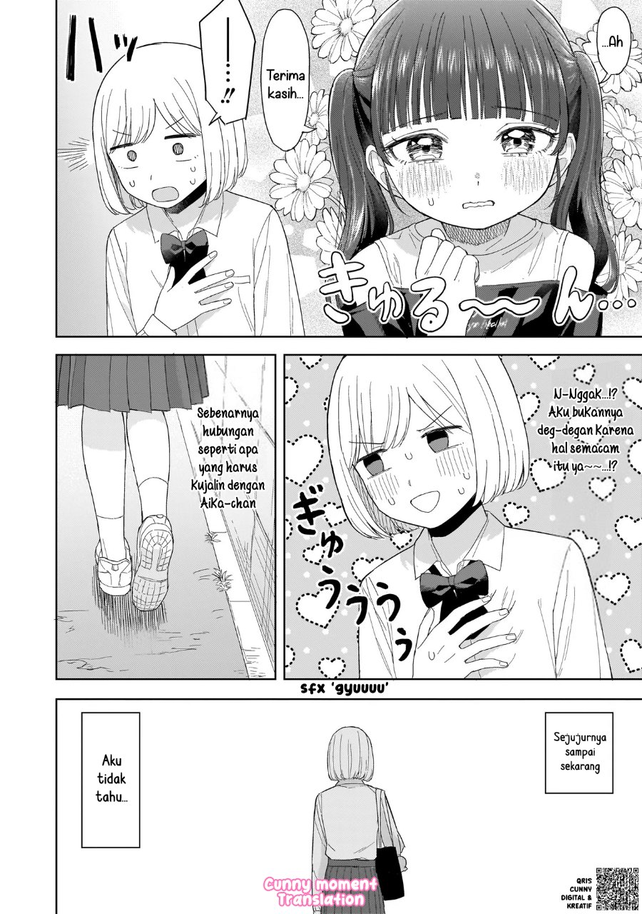 Sakisome Complex Chapter 4 - Page 6