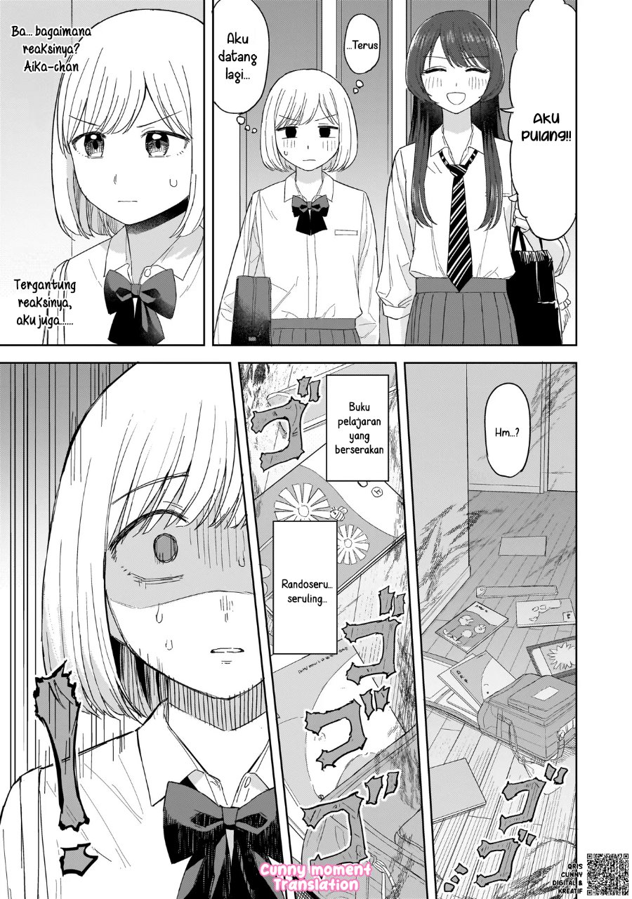 Sakisome Complex Chapter 4 - Page 7
