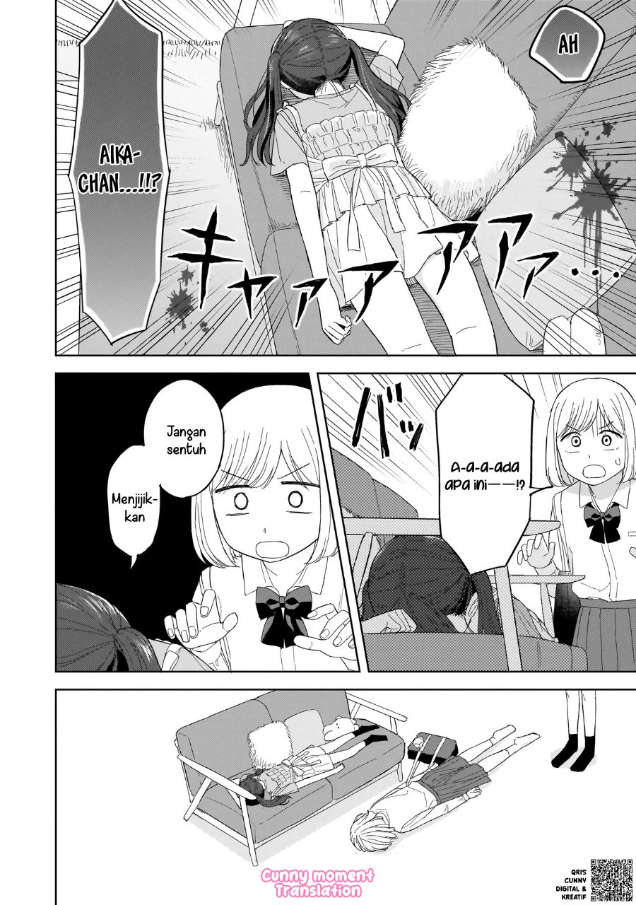 Sakisome Complex Chapter 4 - Page 8