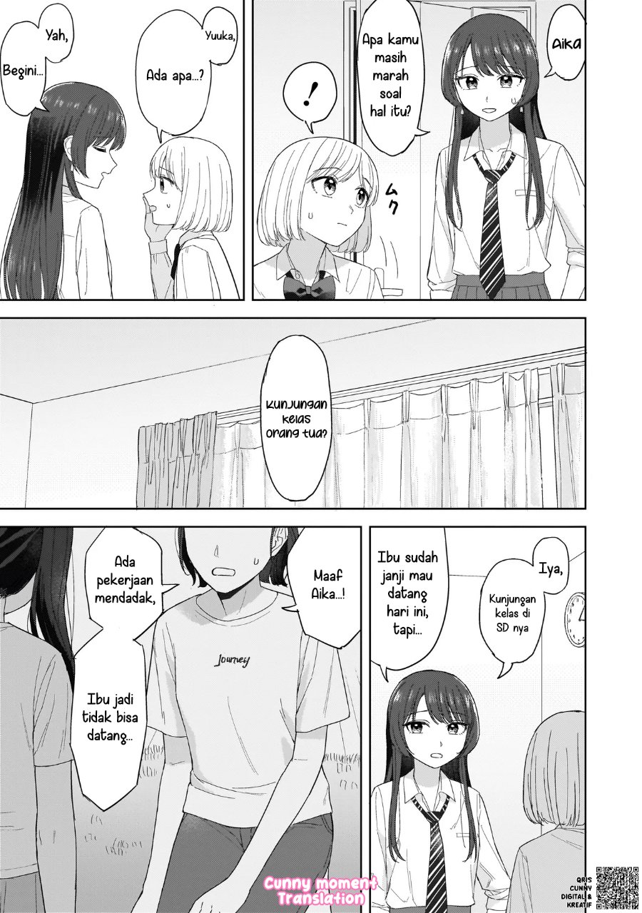 Sakisome Complex Chapter 4 - Page 9