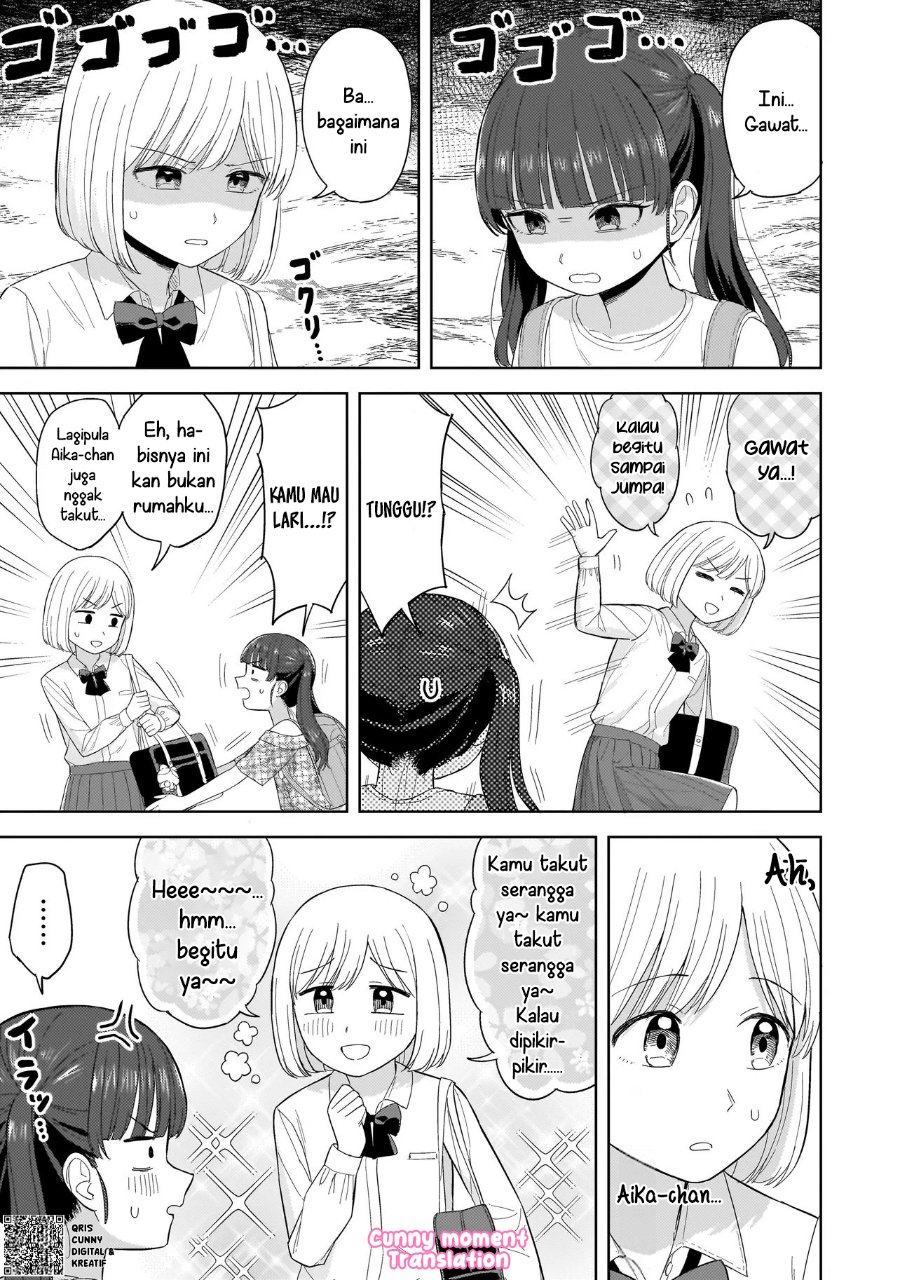 Sakisome Complex Chapter 5 - Page 11