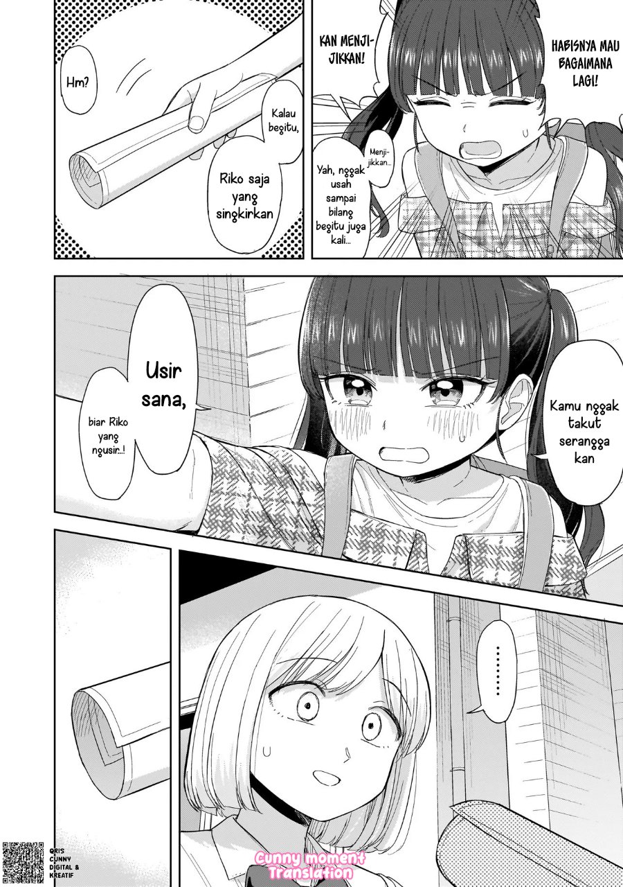 Sakisome Complex Chapter 5 - Page 12