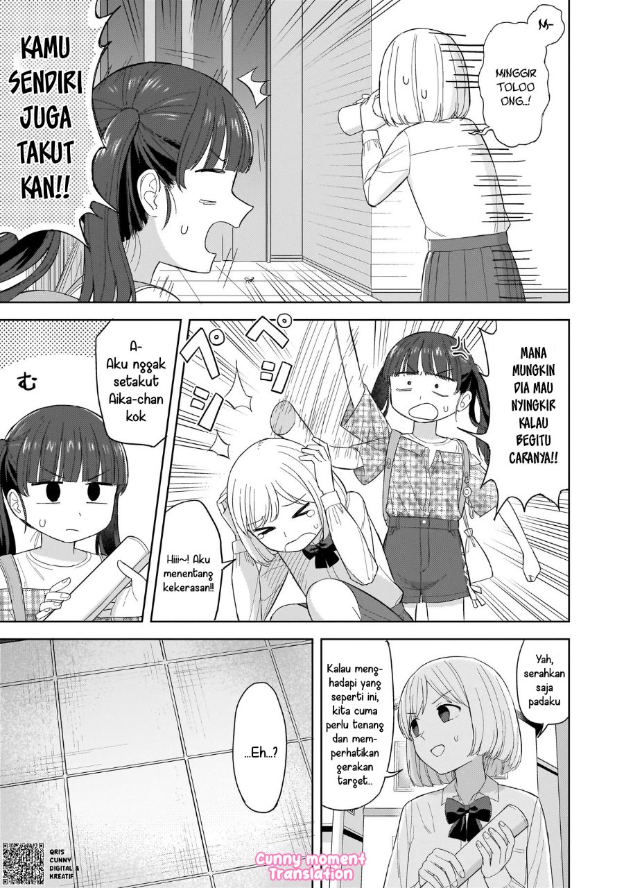 Sakisome Complex Chapter 5 - Page 13