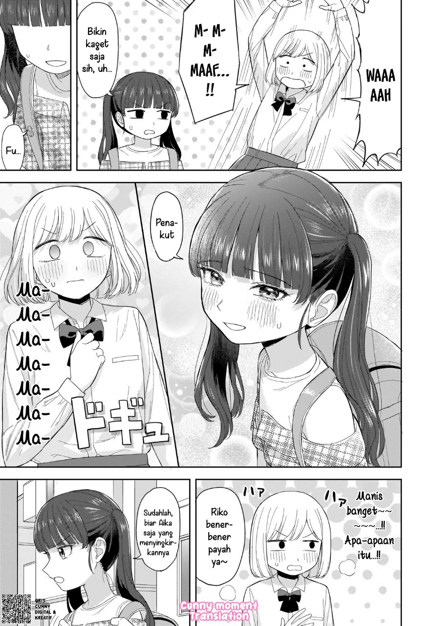 Sakisome Complex Chapter 5 - Page 15