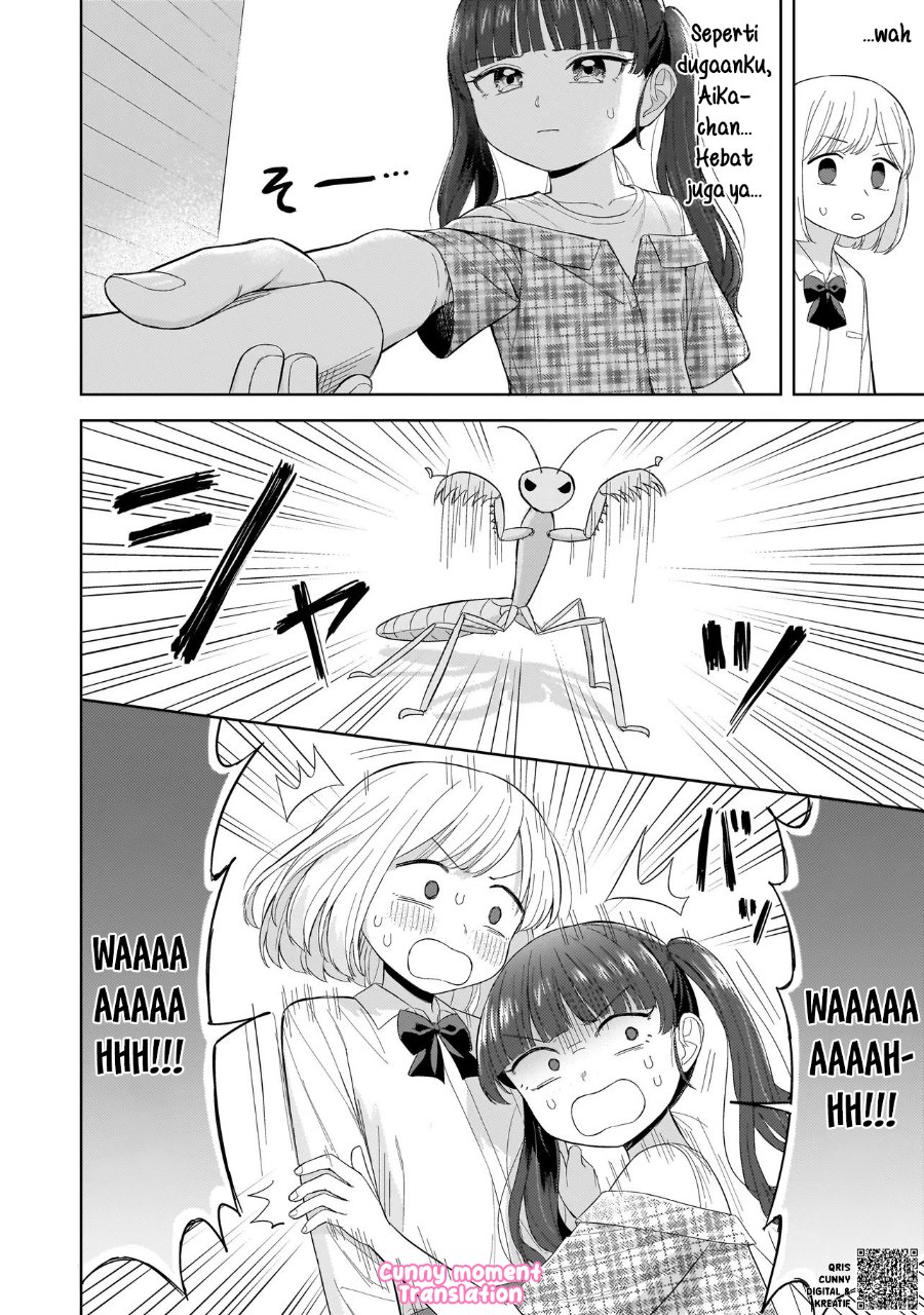 Sakisome Complex Chapter 5 - Page 16