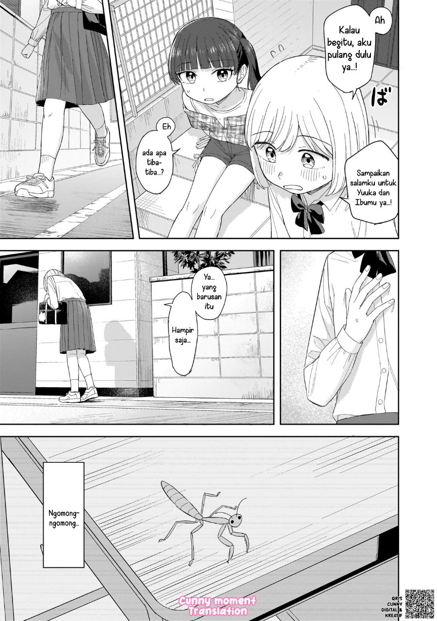Sakisome Complex Chapter 5 - Page 25