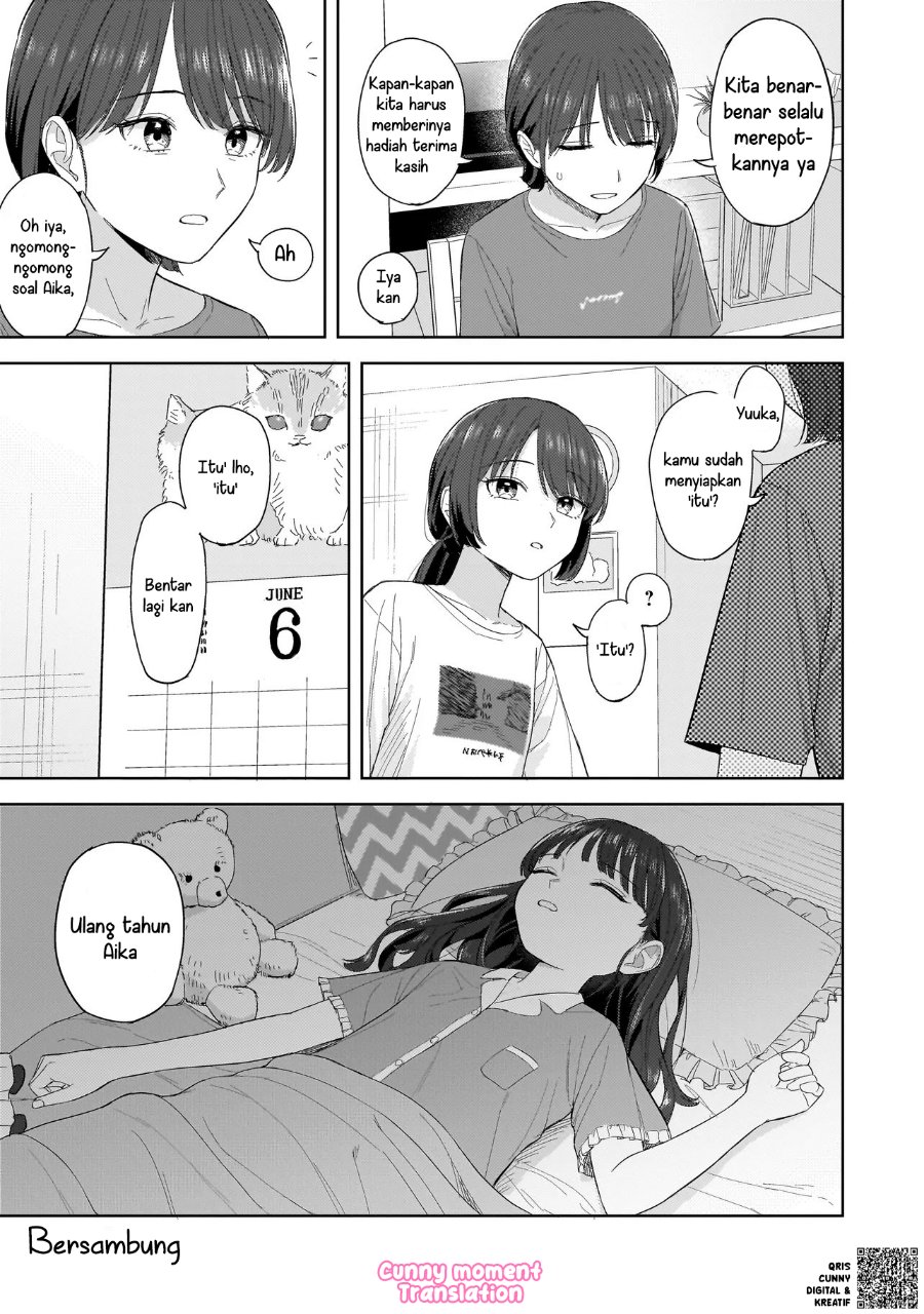 Sakisome Complex Chapter 5 - Page 27