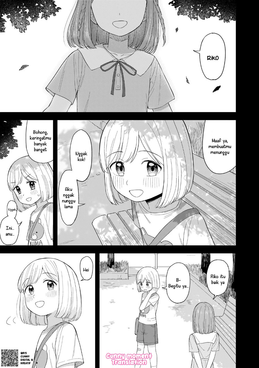 Sakisome Complex Chapter 5 - Page 3