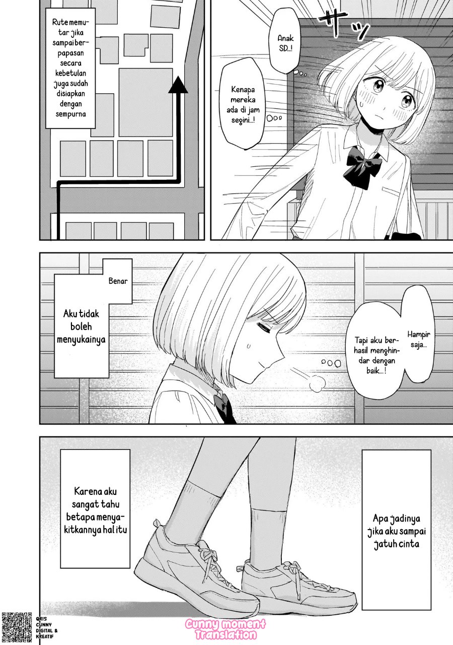 Sakisome Complex Chapter 5 - Page 6