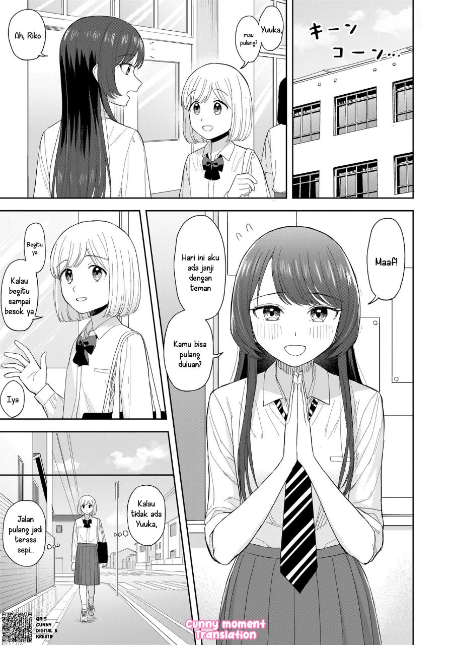 Sakisome Complex Chapter 5 - Page 7