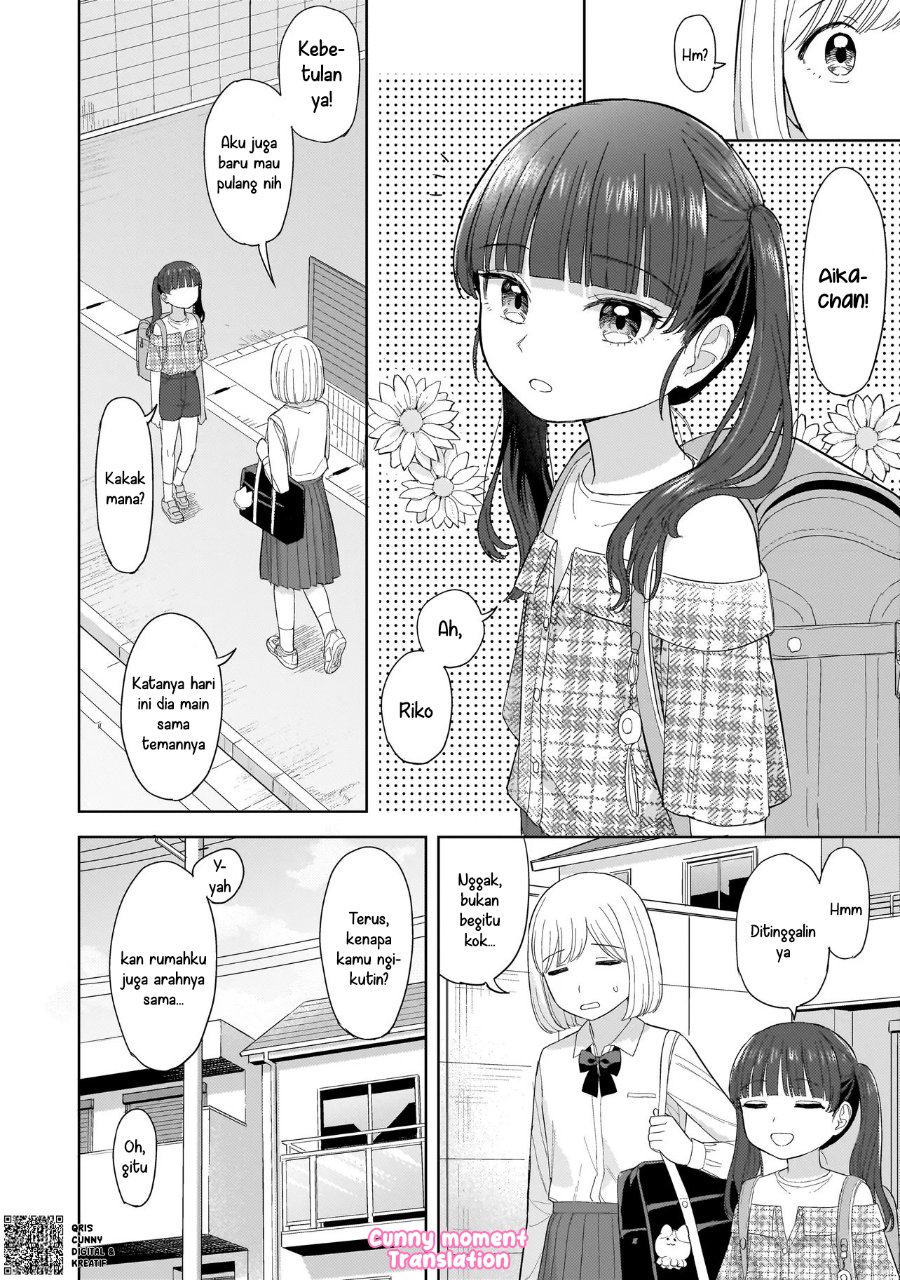 Sakisome Complex Chapter 5 - Page 8