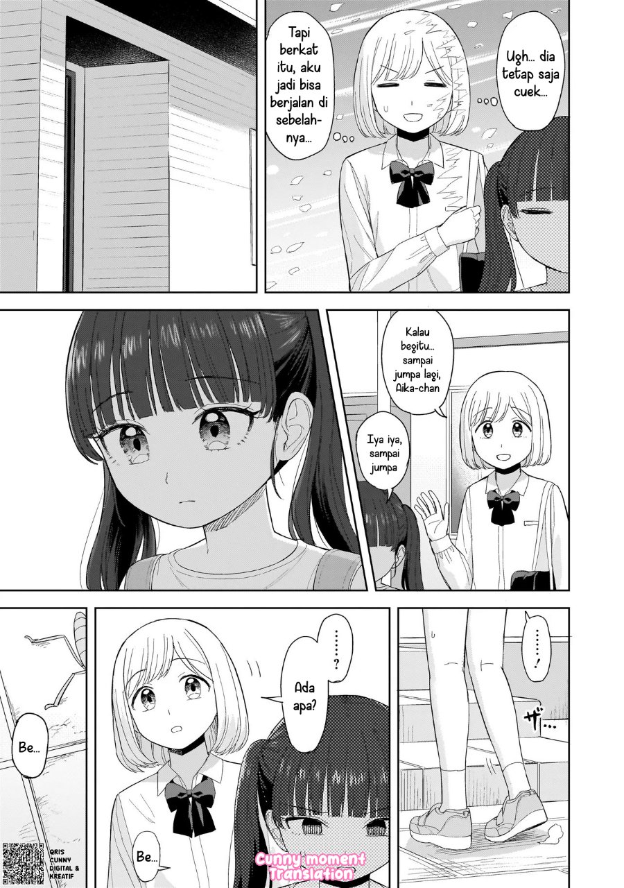 Sakisome Complex Chapter 5 - Page 9