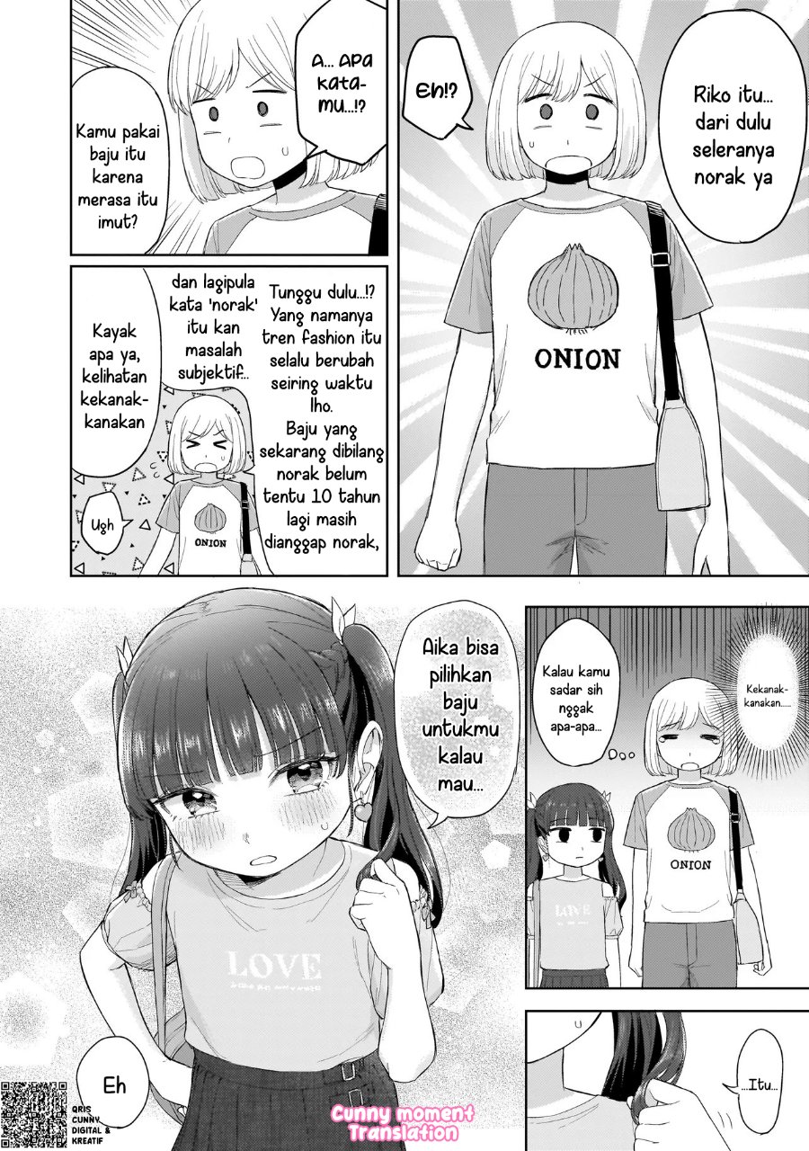 Sakisome Complex Chapter 6 - Page 10