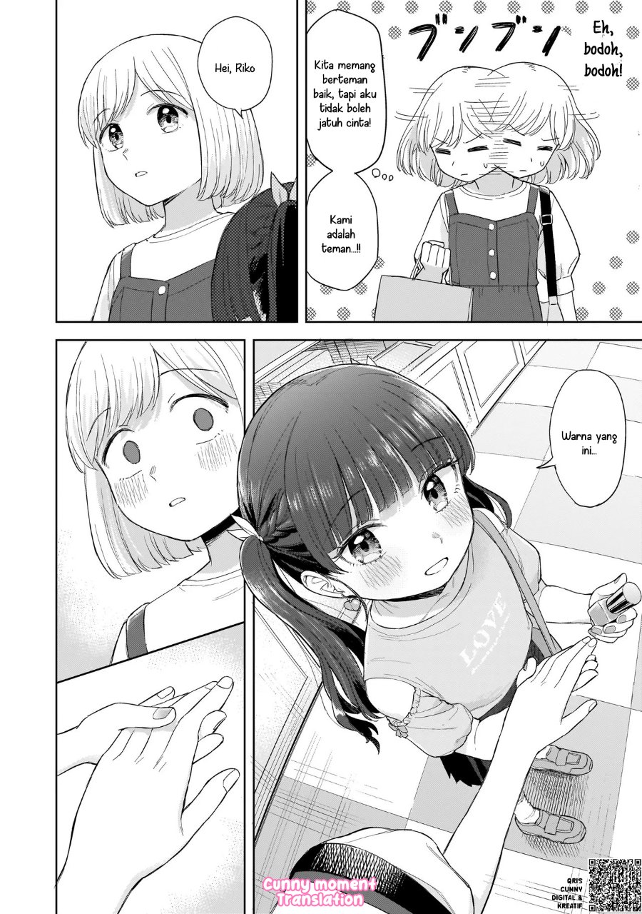 Sakisome Complex Chapter 6 - Page 14