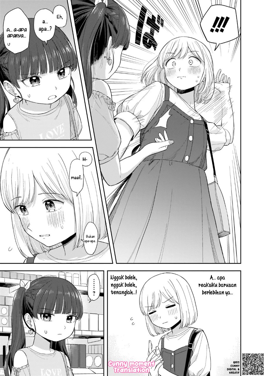 Sakisome Complex Chapter 6 - Page 15