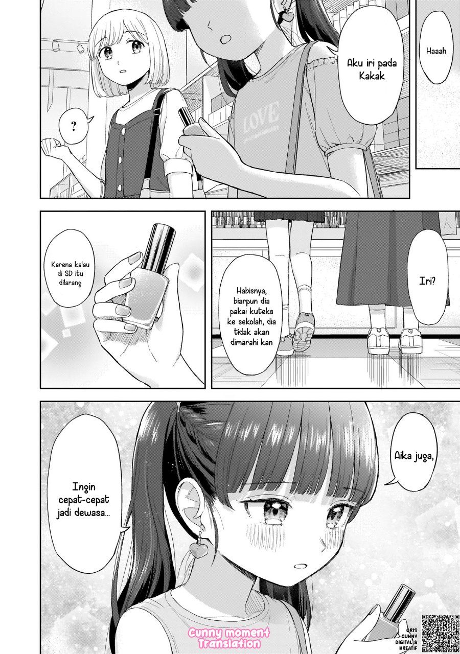 Sakisome Complex Chapter 6 - Page 16