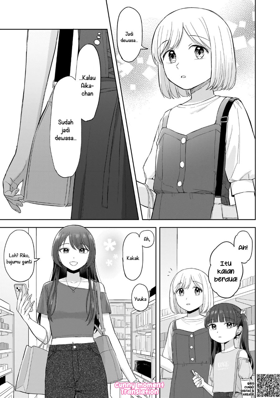 Sakisome Complex Chapter 6 - Page 17