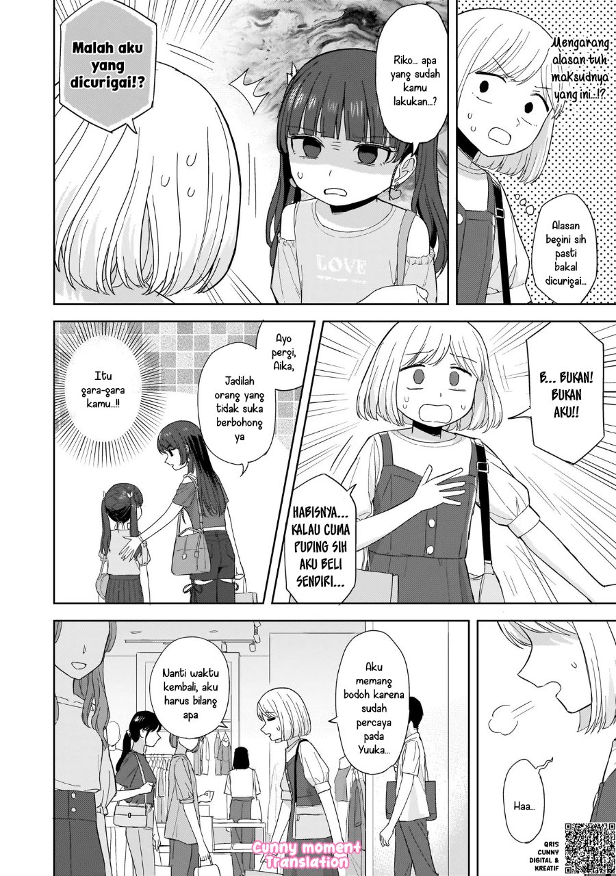 Sakisome Complex Chapter 6 - Page 20