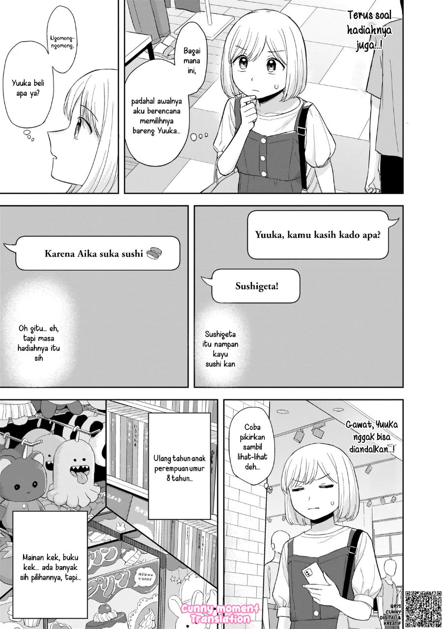 Sakisome Complex Chapter 6 - Page 21