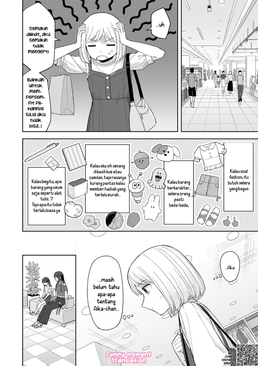 Sakisome Complex Chapter 6 - Page 22