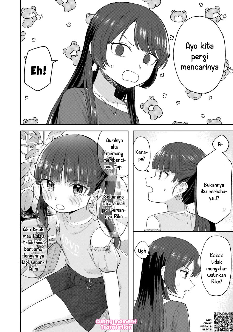 Sakisome Complex Chapter 6 - Page 24