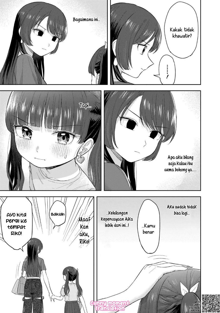 Sakisome Complex Chapter 6 - Page 25