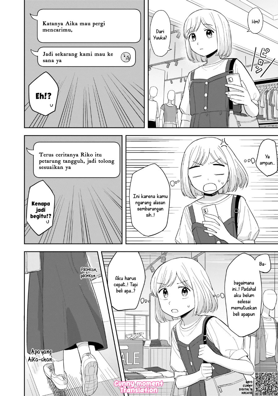 Sakisome Complex Chapter 6 - Page 26