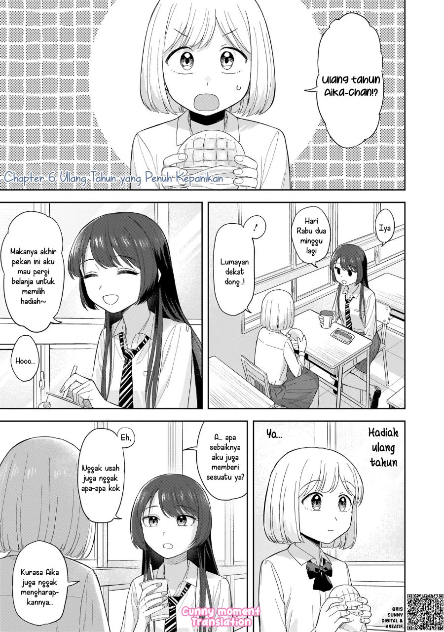 Sakisome Complex Chapter 6 - Page 3