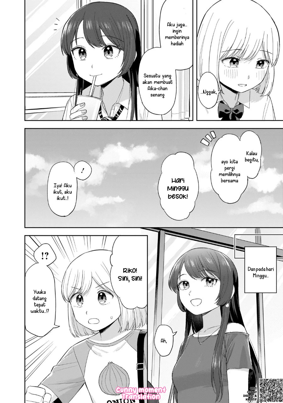 Sakisome Complex Chapter 6 - Page 4