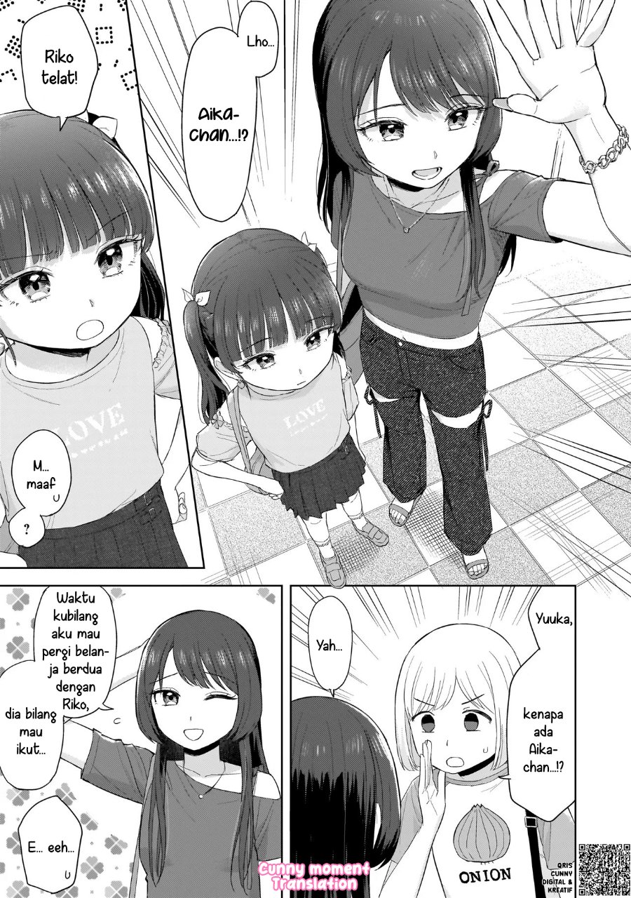 Sakisome Complex Chapter 6 - Page 5