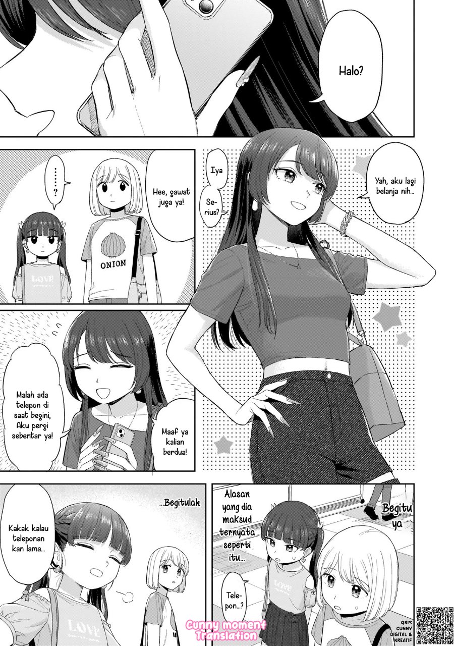 Sakisome Complex Chapter 6 - Page 7
