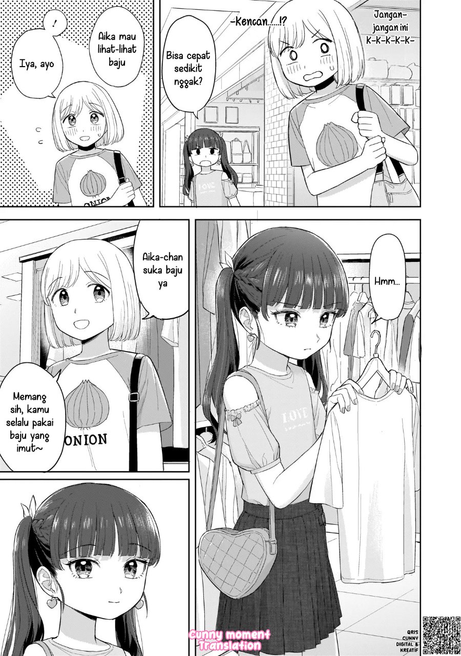 Sakisome Complex Chapter 6 - Page 9