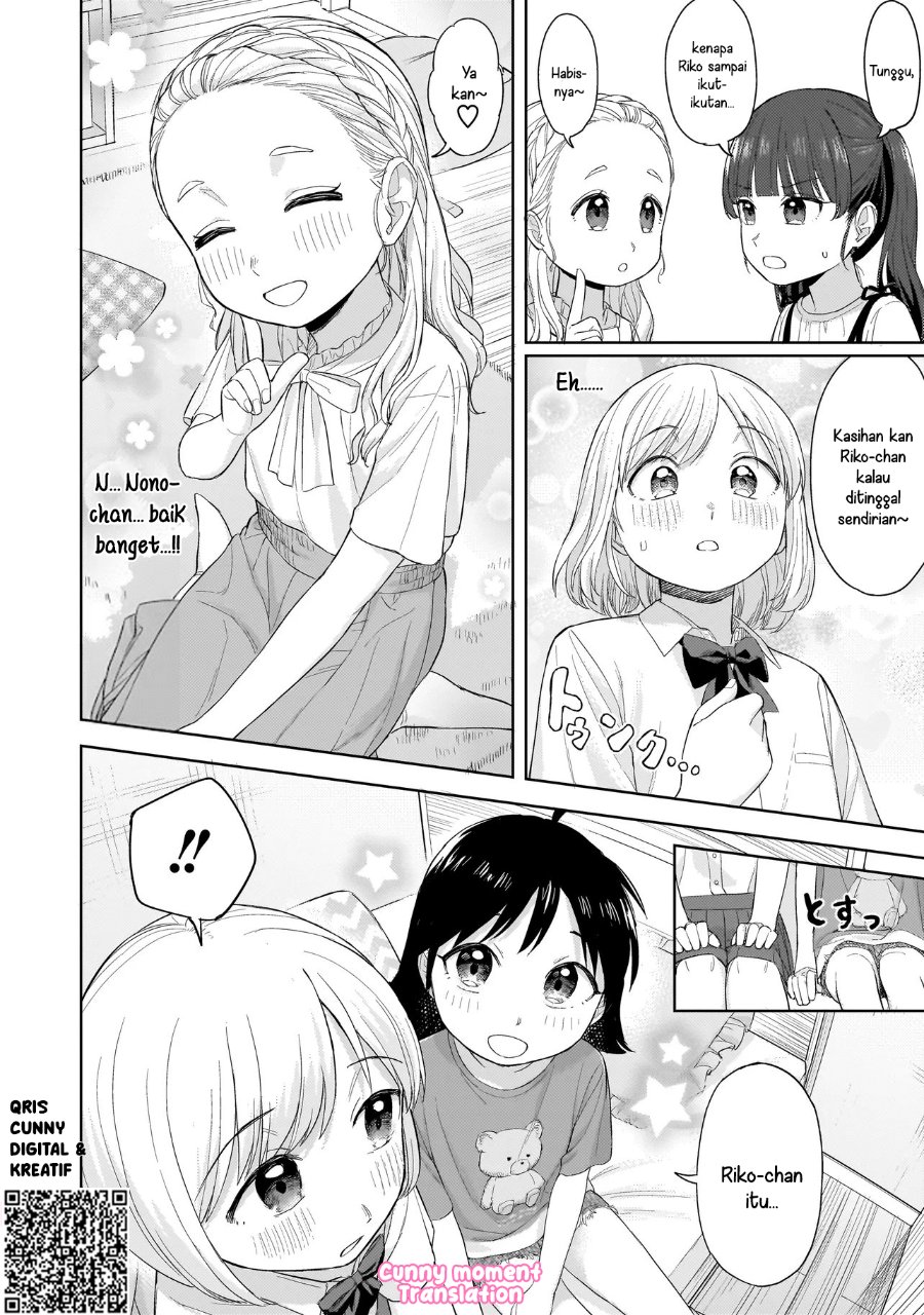 Sakisome Complex Chapter 7 - Page 12