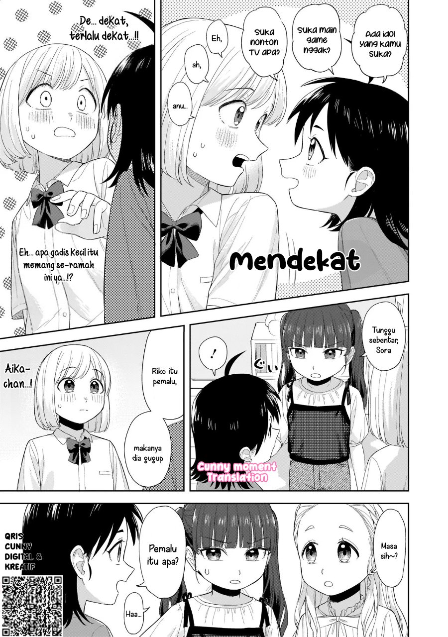 Sakisome Complex Chapter 7 - Page 13