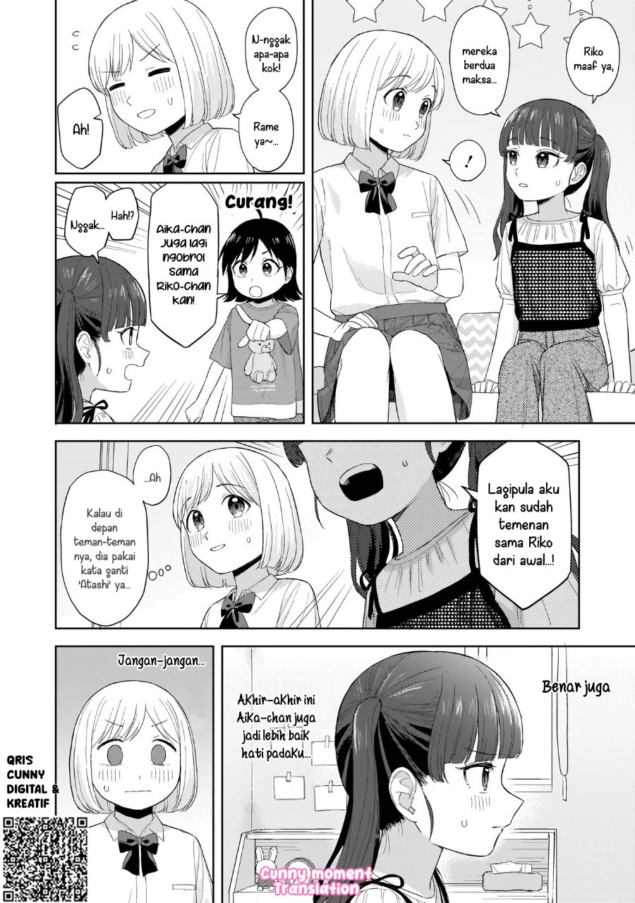 Sakisome Complex Chapter 7 - Page 14