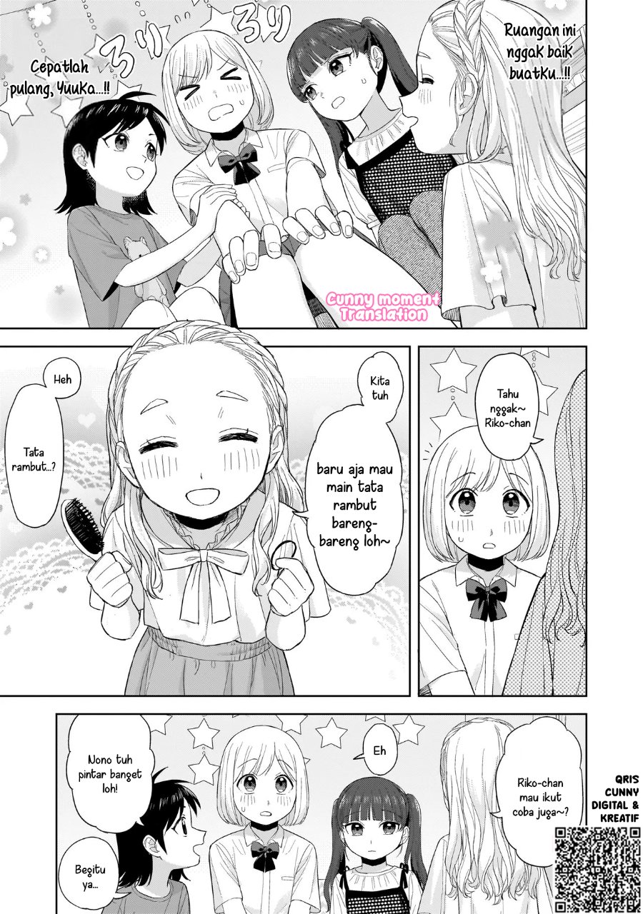 Sakisome Complex Chapter 7 - Page 15