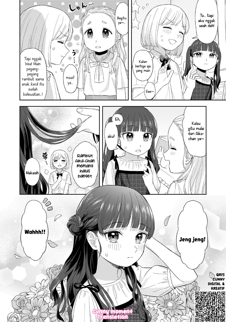 Sakisome Complex Chapter 7 - Page 16
