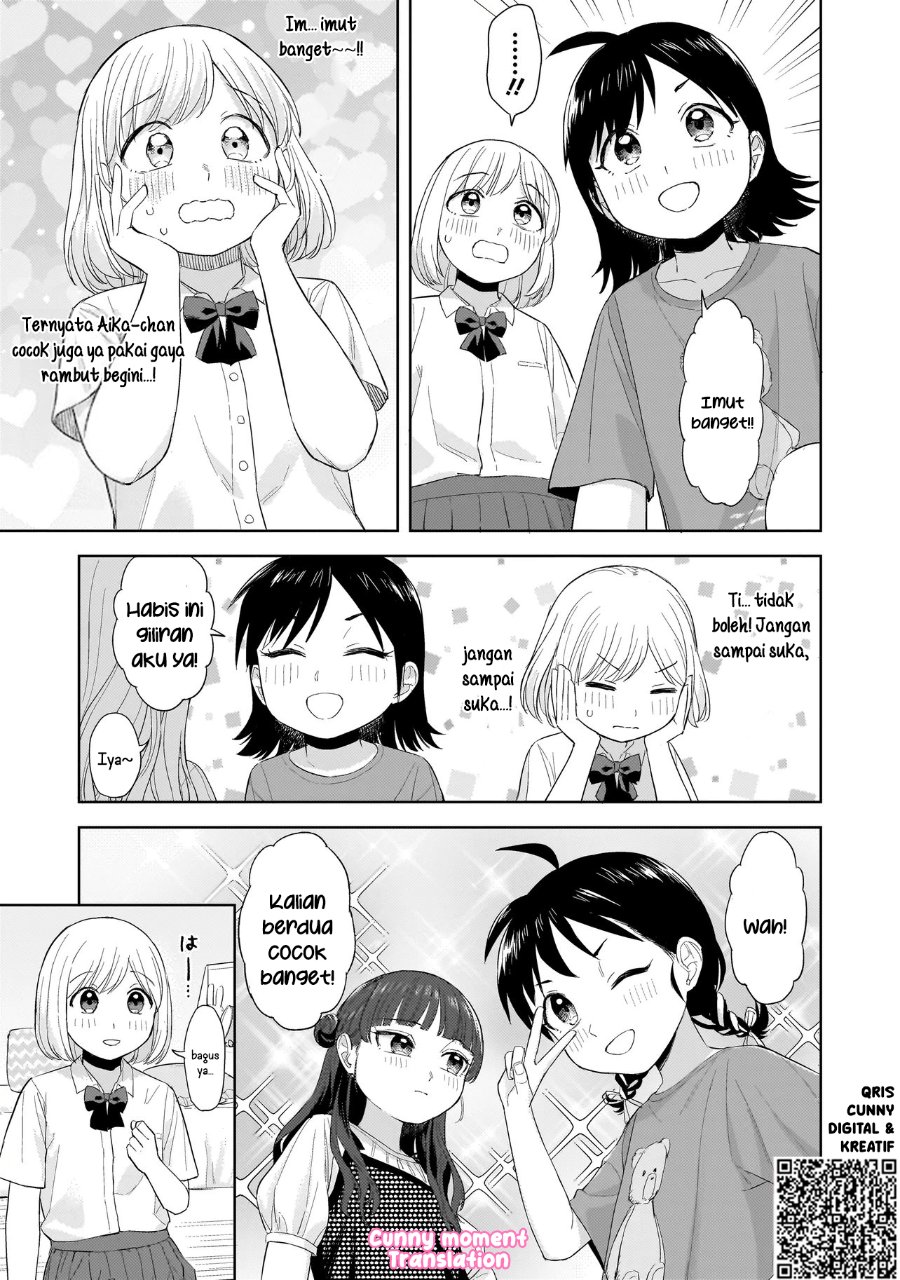 Sakisome Complex Chapter 7 - Page 17