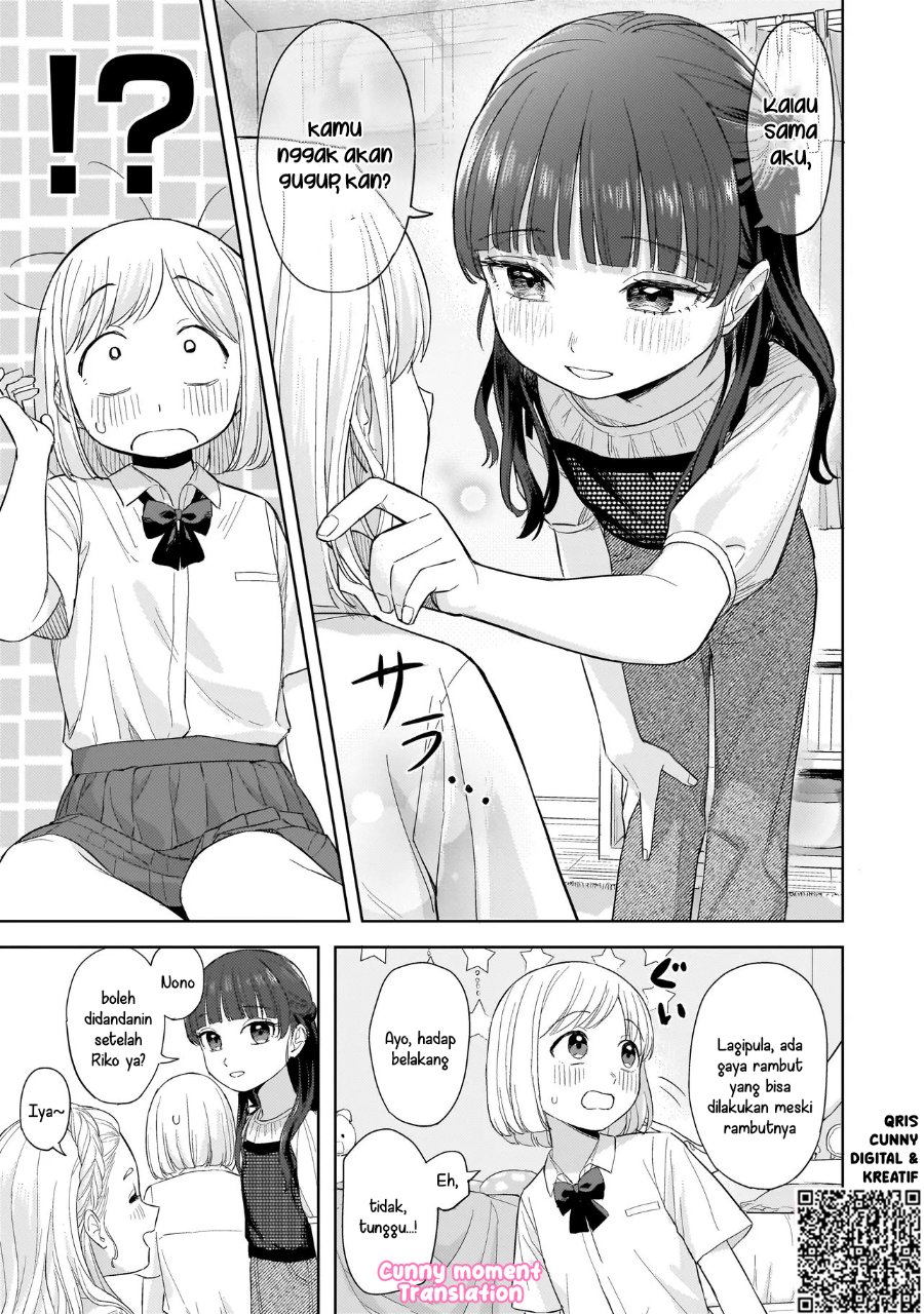 Sakisome Complex Chapter 7 - Page 19
