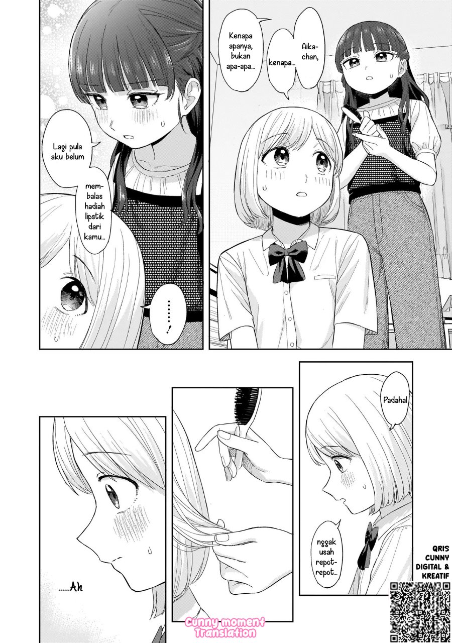 Sakisome Complex Chapter 7 - Page 20
