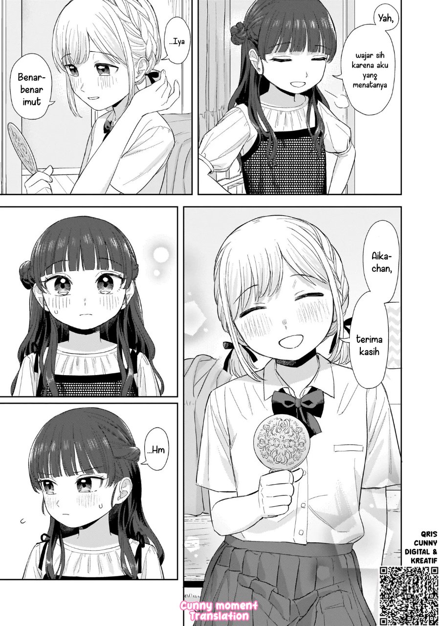 Sakisome Complex Chapter 7 - Page 23