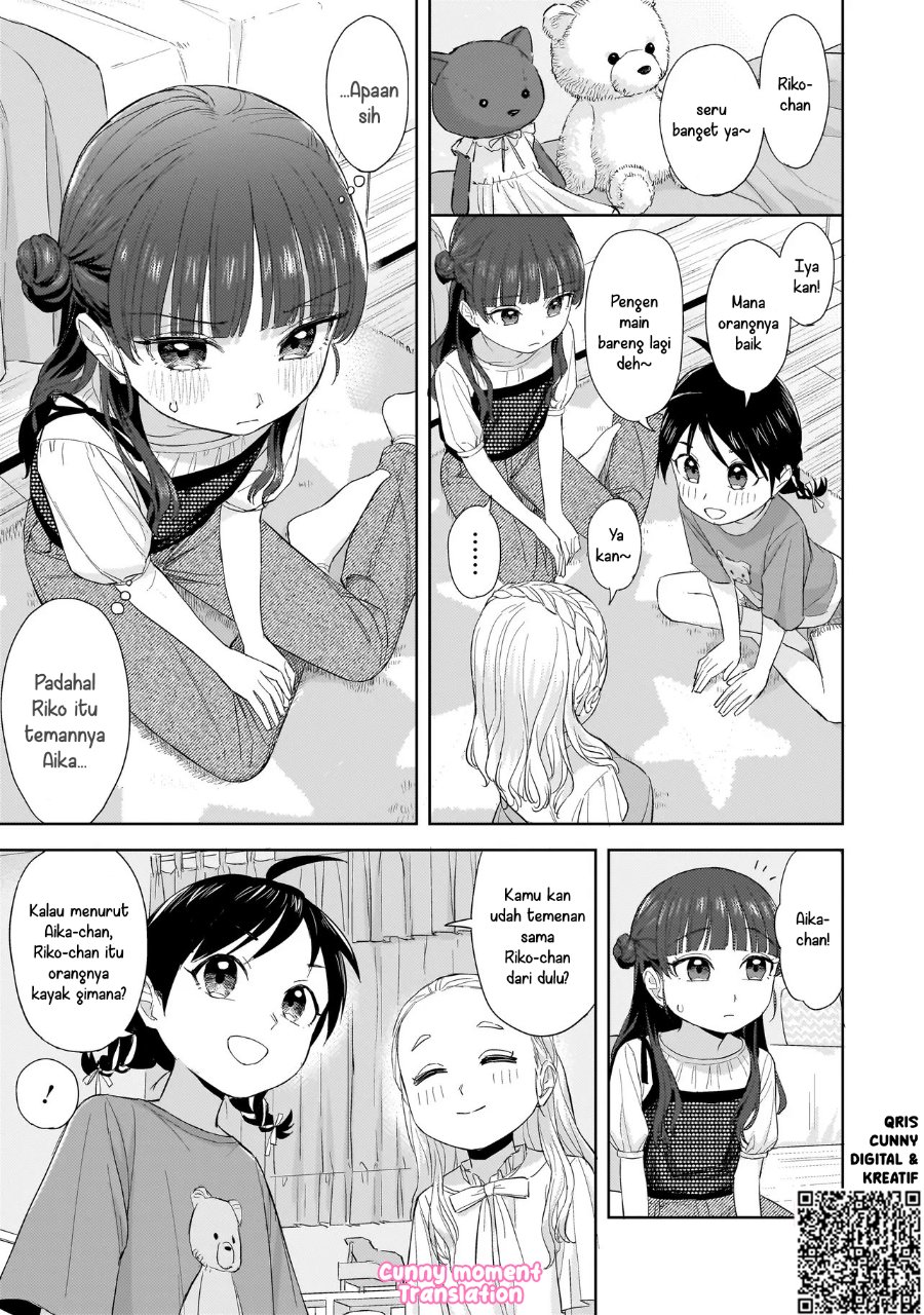 Sakisome Complex Chapter 7 - Page 25