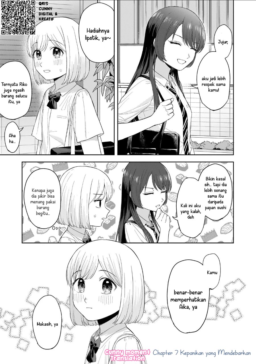 Sakisome Complex Chapter 7 - Page 3