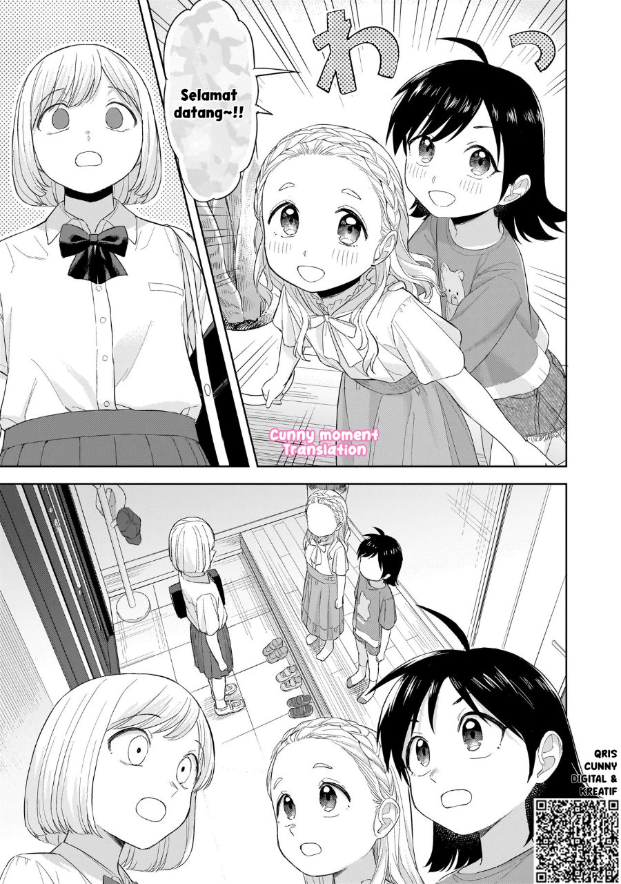 Sakisome Complex Chapter 7 - Page 7