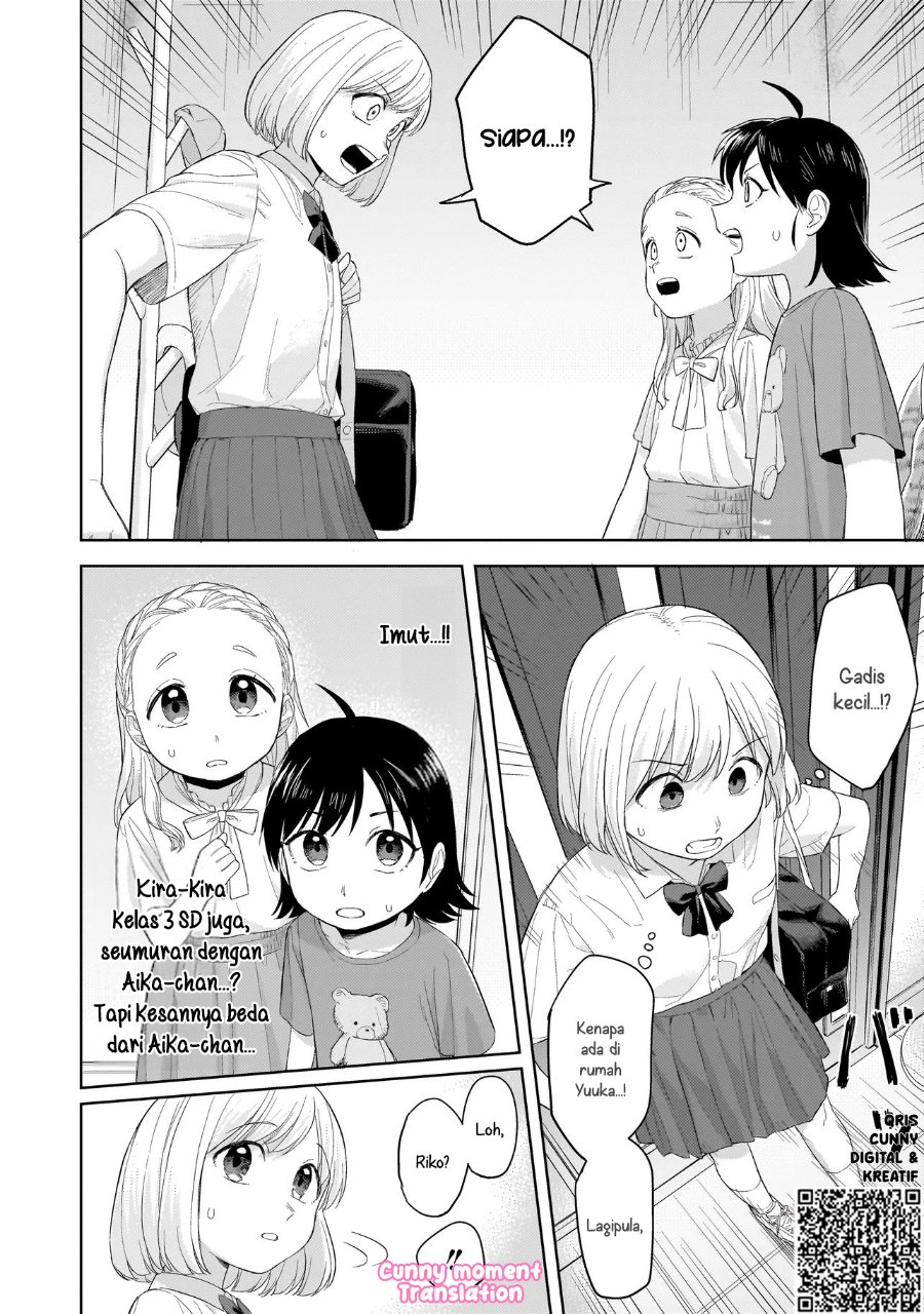 Sakisome Complex Chapter 7 - Page 8