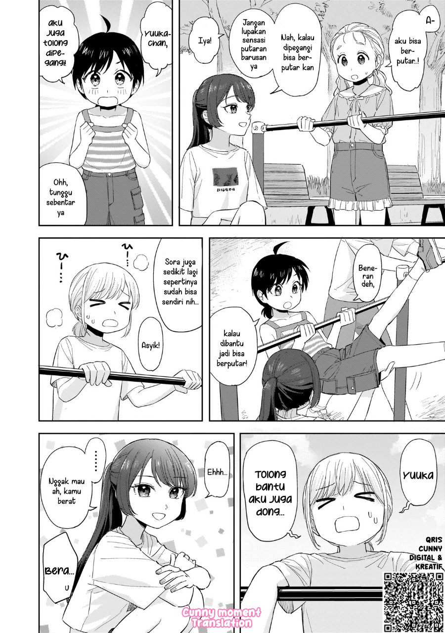 Sakisome Complex Chapter 8 - Page 12