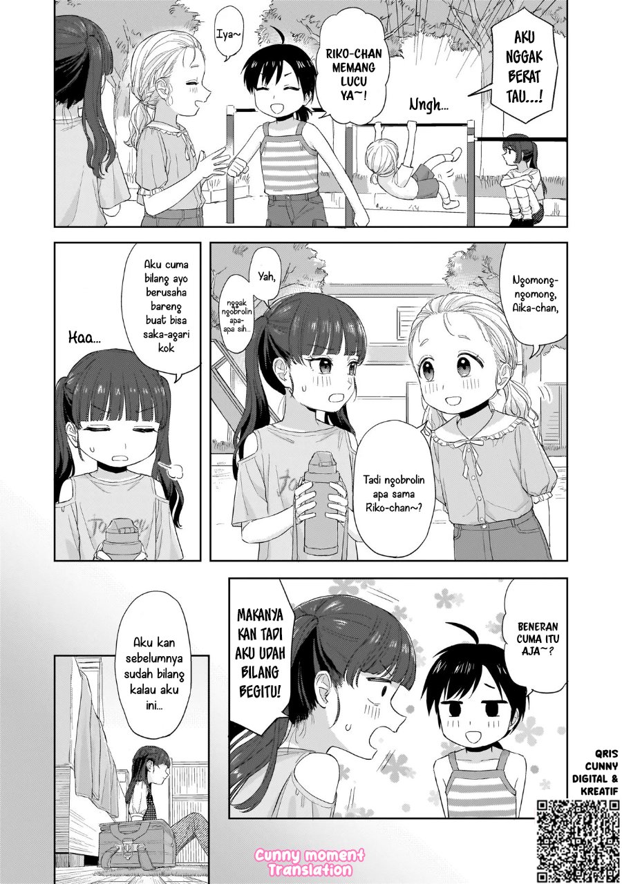 Sakisome Complex Chapter 8 - Page 13