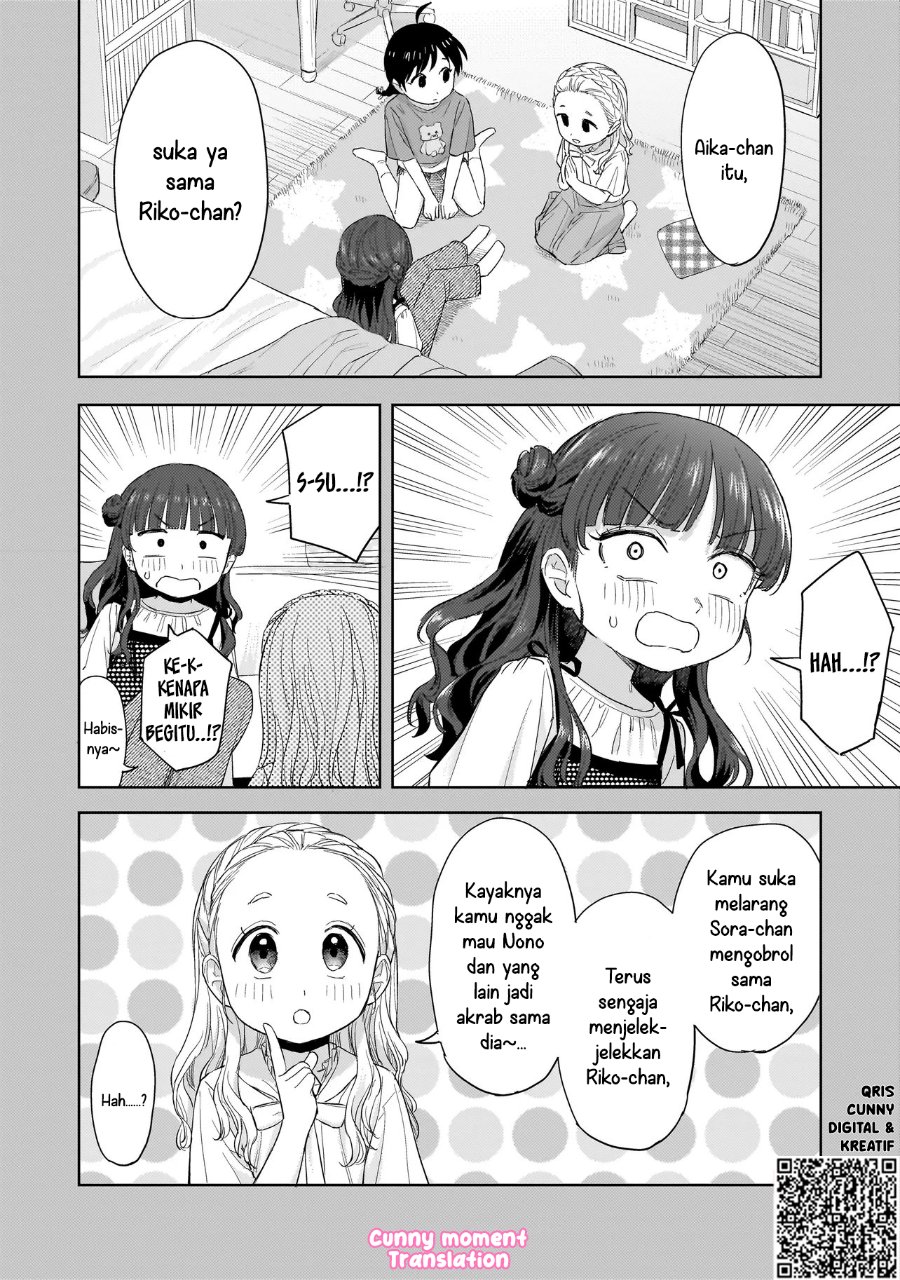 Sakisome Complex Chapter 8 - Page 14